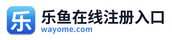 乐鱼在线注册入口